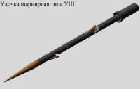 Удочки
